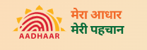 Unique Identification Authority of India (UIDAI)